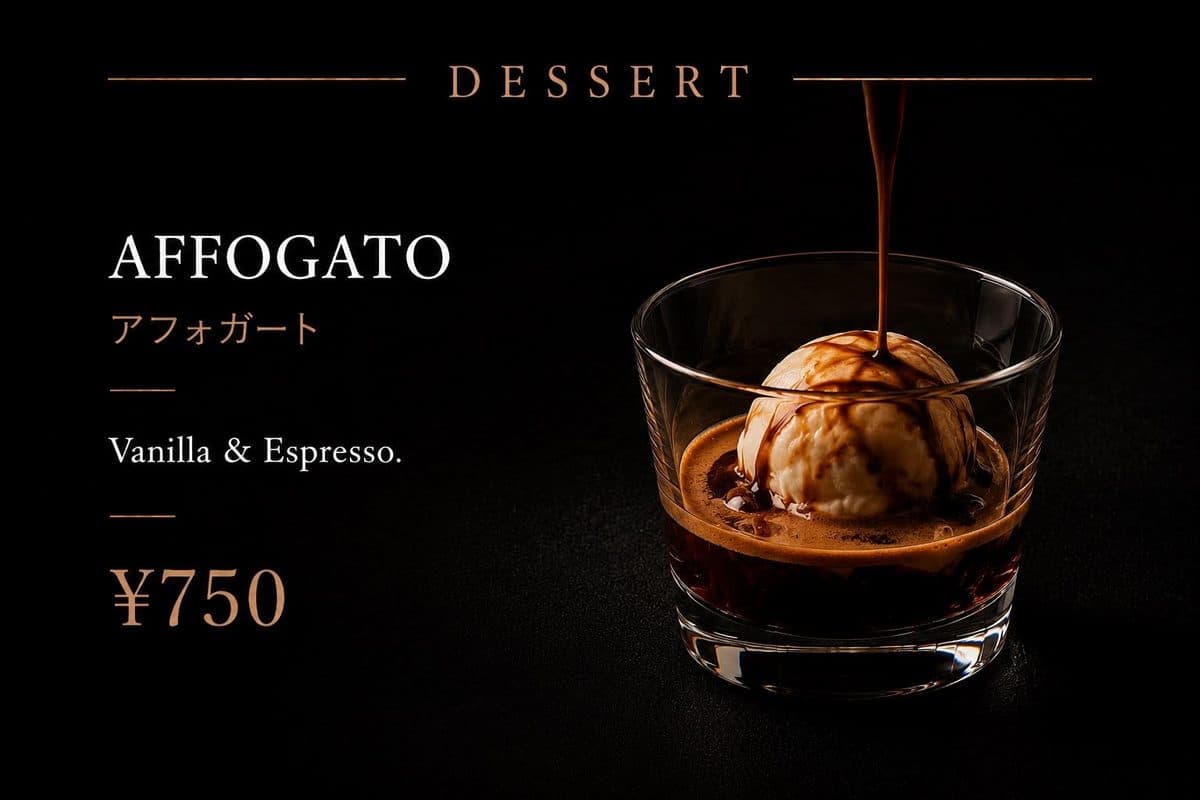 Affogato アフォガート ¥750。Vanilla & Espresso.