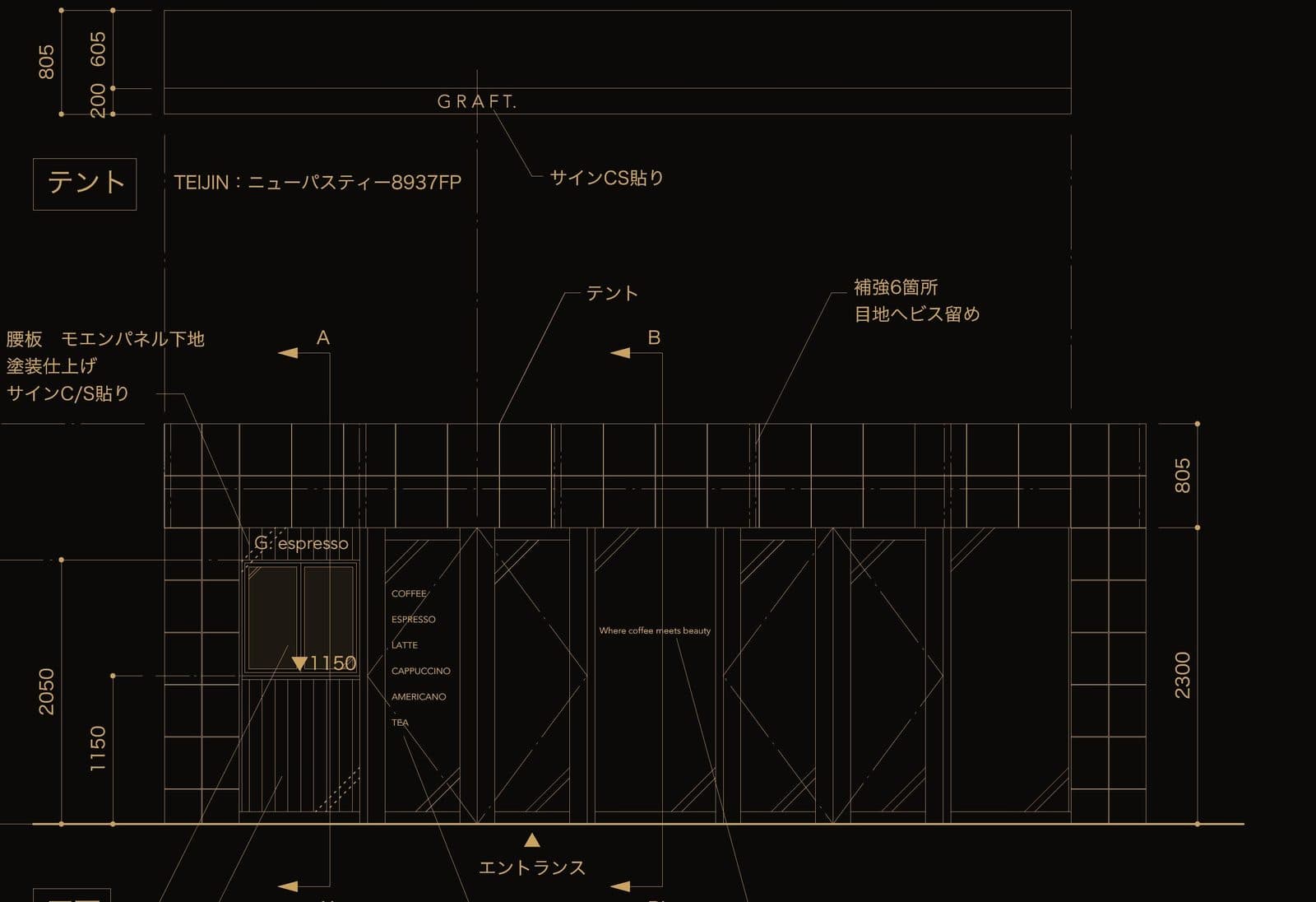 GRAFT. の外観の設計図