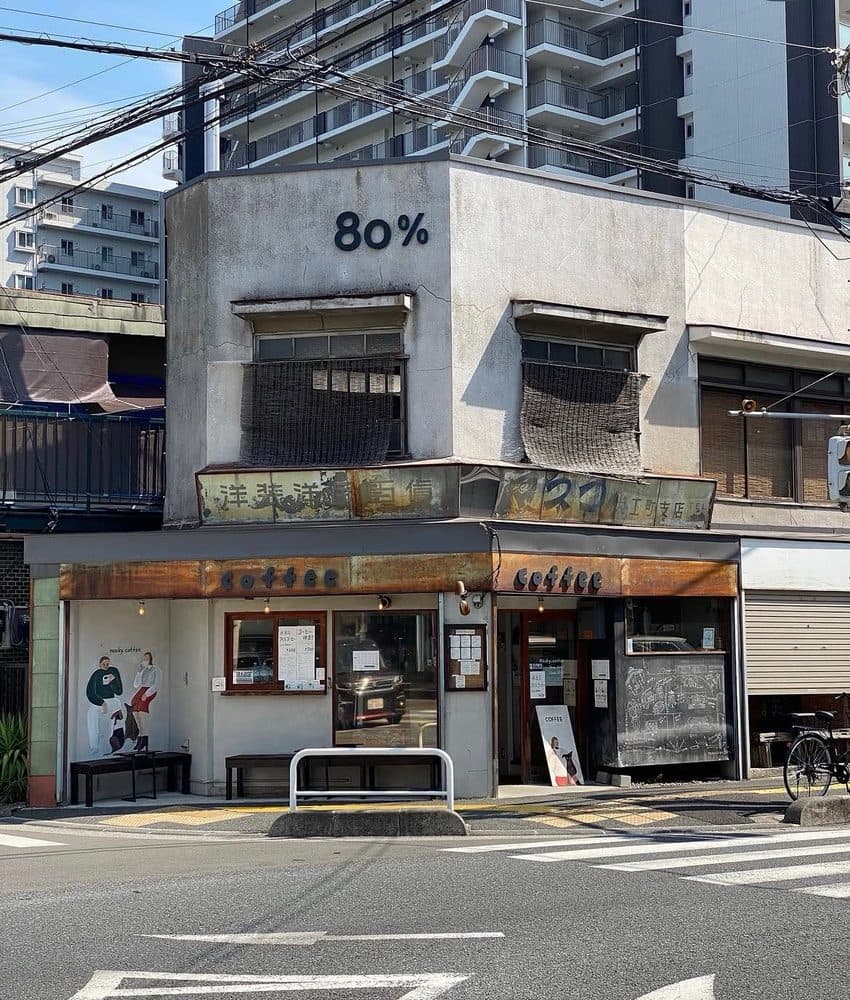 マッキーコーヒー